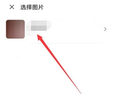 腾讯会议虚拟背景怎么设置?腾讯会议设置虚拟背景的步骤教程插图4 腾讯会议虚拟背景怎么设置_腾讯会议设置虚拟背景的步骤教程