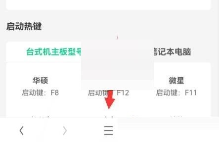 uc浏览器收藏的视频在哪里？uc浏览器收藏的视频查看方法