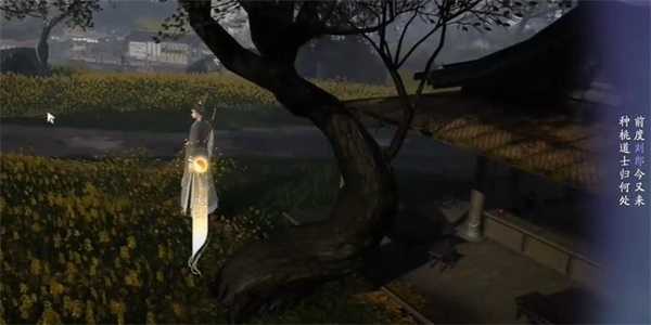 《射雕》吟咏志趣篇抚今追昔攻略插图4 《射雕》吟咏志趣篇抚今追昔攻略