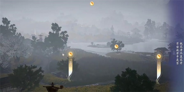 《射雕》吟咏志趣篇抚今追昔攻略插图3 《射雕》吟咏志趣篇抚今追昔攻略