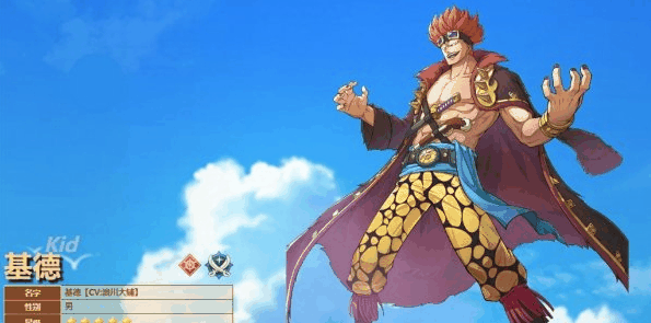 《航海王:梦想指针》基德技能介绍一览插图1 《航海王:梦想指针》基德技能介绍一览