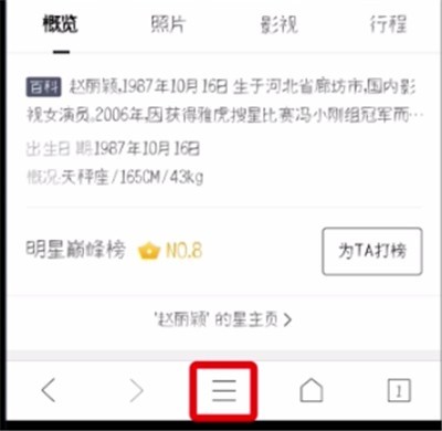 QQ浏览器中保存离线网页的方法插图 QQ浏览器中保存离线网页的方法