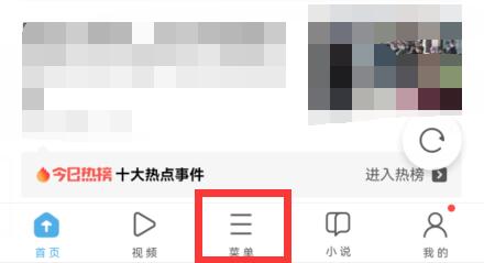 UC浏览器内存不足怎么办？UC浏览器内存不足解决方法