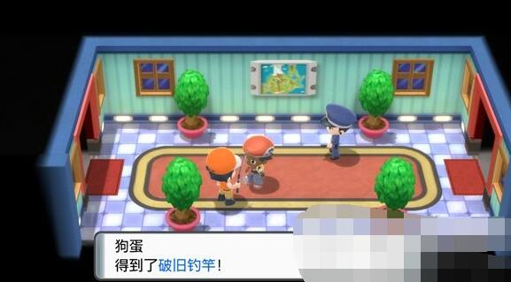 宝可梦晶灿钻石明亮珍珠钓鱼竿获得方法插图 宝可梦晶灿钻石明亮珍珠钓鱼竿获得方法