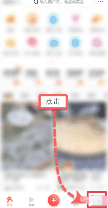 大众点评积分商城在哪插图1 大众点评积分商城在哪