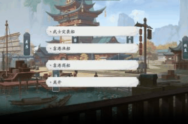 武林闲侠出海码头支线怎么过插图 武林闲侠出海码头支线怎么过