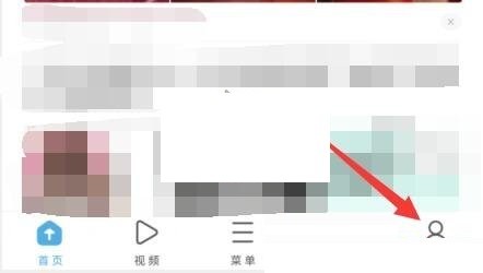 uc浏览器怎么切换账号登录？uc浏览器切换账号登录方法