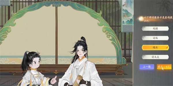 《射雕》梅邬客栈答题答案大全