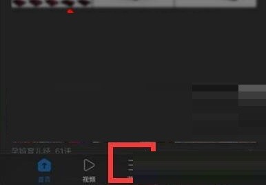 uc浏览器夜间模式怎么关闭?uc浏览器夜间模式关闭方法插图 uc浏览器夜间模式怎么关闭_uc浏览器夜间模式关闭方法