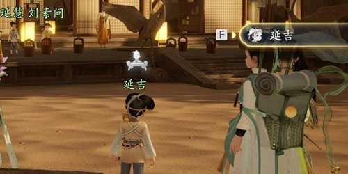 射雕百科讲堂梅邬答案一览