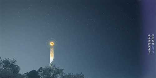 射雕吟咏志趣篇夜游郊村怎么过插图4 射雕吟咏志趣篇夜游郊村怎么过