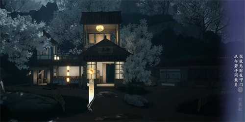 射雕吟咏志趣篇夜游郊村怎么过插图6 射雕吟咏志趣篇夜游郊村怎么过