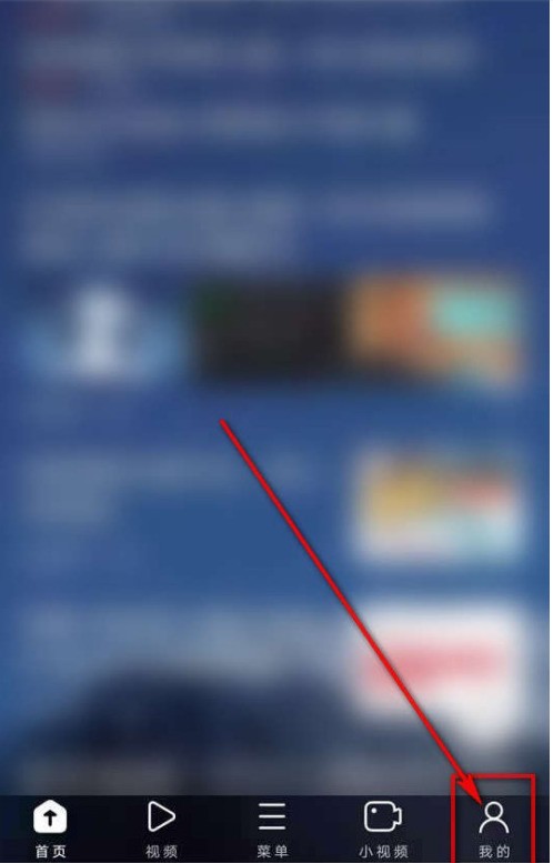 UC浏览器怎么自定义翻页方式?UC浏览器更改网页翻页模式步骤插图1 UC浏览器怎么自定义翻页方式_UC浏览器更改网页翻页模式步骤