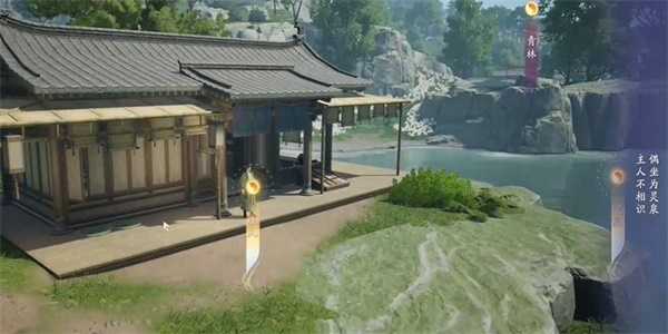 《射雕》吟咏志趣篇市并码头攻略插图4 《射雕》吟咏志趣篇市并码头攻略