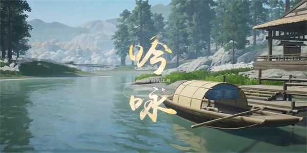 《射雕》吟咏志趣篇市并码头攻略插图2 《射雕》吟咏志趣篇市并码头攻略