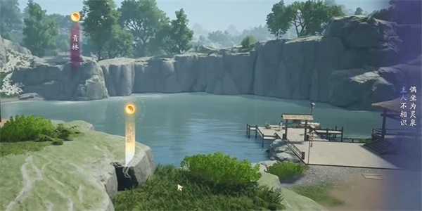 《射雕》吟咏志趣篇市并码头攻略插图3 《射雕》吟咏志趣篇市并码头攻略