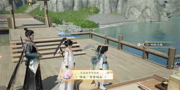 《射雕》吟咏志趣篇市并码头攻略插图8 《射雕》吟咏志趣篇市并码头攻略