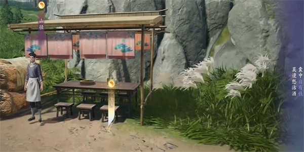 《射雕》吟咏志趣篇市并码头攻略插图5 《射雕》吟咏志趣篇市并码头攻略