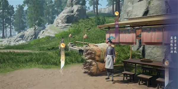 《射雕》吟咏志趣篇市并码头攻略插图6 《射雕》吟咏志趣篇市并码头攻略