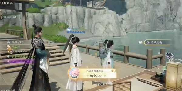 《射雕》吟咏志趣篇市并码头攻略插图7 《射雕》吟咏志趣篇市并码头攻略