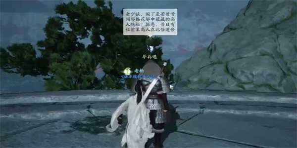 《射雕》黑松林居庸叠翠答题答案一览插图2 《射雕》黑松林居庸叠翠答题答案一览