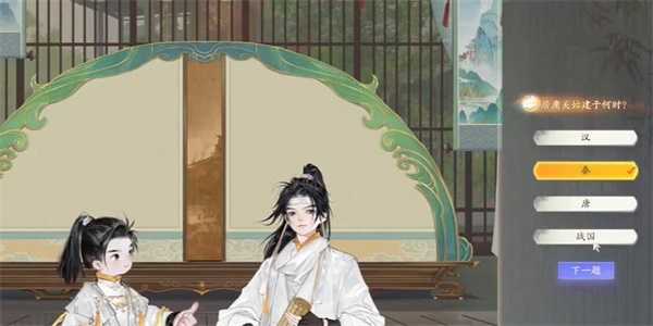 《射雕》黑松林居庸叠翠答题答案一览插图3 《射雕》黑松林居庸叠翠答题答案一览