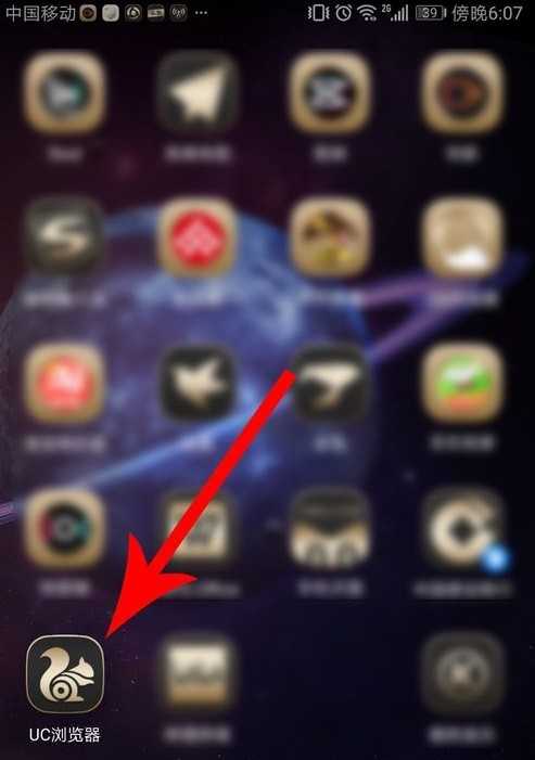 怎么查看uc浏览器小视频关注的人？查看uc浏览器小视频关注的人方法教程