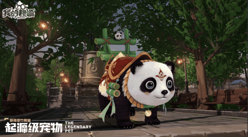 春暖花开,万象焕新!《我的起源》四月全新时代地图开放,重磅更新内容等你来体验!插图3 春暖花开,万象焕新!《我的起源》四月全新时代地图开放,重磅更新内容等你来体验!