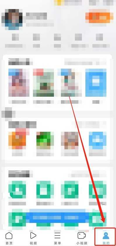 UC浏览器怎样设置省流阅读模式_UC浏览器启用极速模式步骤一览
