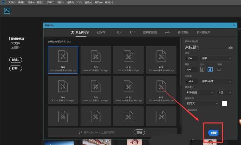 ps怎么设计绽放的花朵光束特效?ps设计绽放的花朵光束特效方法插图 ps怎么设计绽放的花朵光束特效_ps设计绽放的花朵光束特效方法