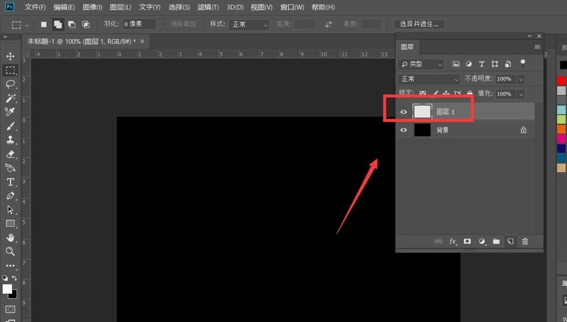 ps怎么设计绽放的花朵光束特效?ps设计绽放的花朵光束特效方法插图1 ps怎么设计绽放的花朵光束特效_ps设计绽放的花朵光束特效方法