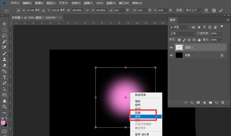 ps怎么设计绽放的花朵光束特效?ps设计绽放的花朵光束特效方法插图3 ps怎么设计绽放的花朵光束特效_ps设计绽放的花朵光束特效方法