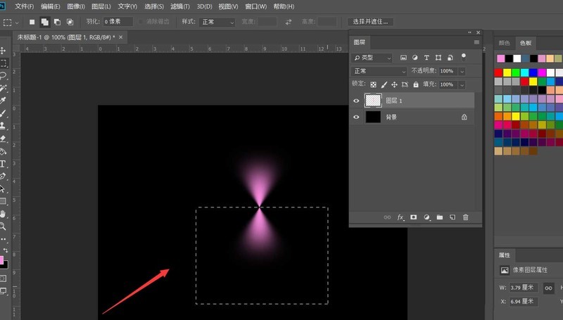 ps怎么设计绽放的花朵光束特效?ps设计绽放的花朵光束特效方法插图5 ps怎么设计绽放的花朵光束特效_ps设计绽放的花朵光束特效方法