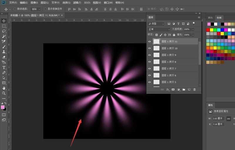 ps怎么设计绽放的花朵光束特效?ps设计绽放的花朵光束特效方法插图7 ps怎么设计绽放的花朵光束特效_ps设计绽放的花朵光束特效方法