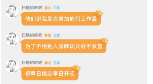 张栋：不敢说话太多，会影响暴雪国服开服进度