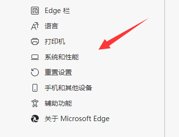 Win11edge浏览器看视频绿屏怎么办插图2 Win11edge浏览器看视频绿屏怎么办