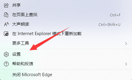 Win11edge浏览器看视频绿屏怎么办插图1 Win11edge浏览器看视频绿屏怎么办