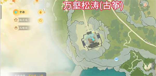 《射雕》手游梦华录黑松林全收集攻略