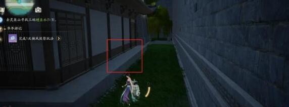 《射雕》关厢野吉光片羽宝箱位置大全