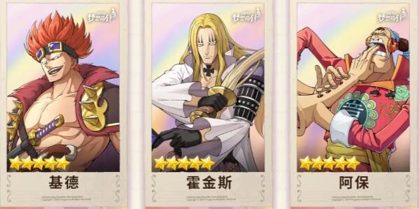 航海王梦想指针三选一怎么选插图1 航海王梦想指针三选一怎么选