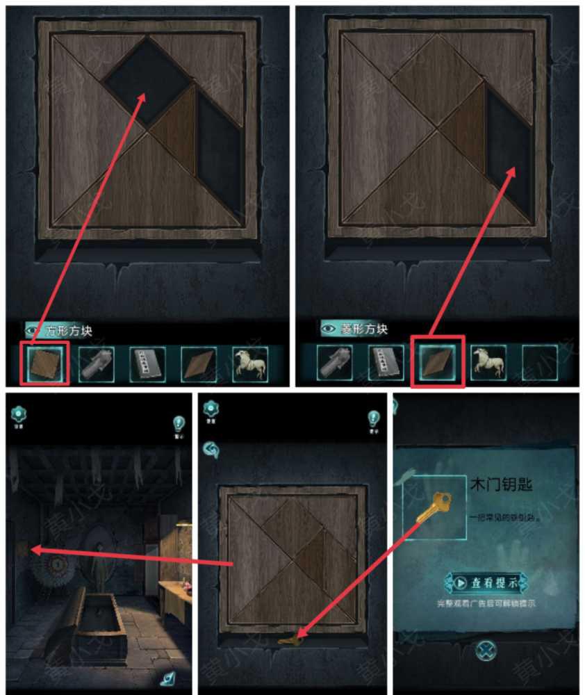 《背后灵》全章节通关攻略大全