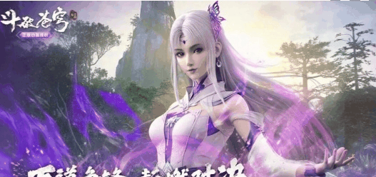 《斗破苍穹:三年之约》兑换码大全插图1 《斗破苍穹:三年之约》兑换码大全