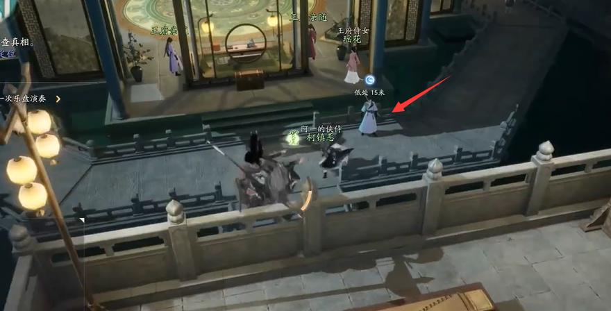 《射雕》梦华录赵王府道具收集攻略