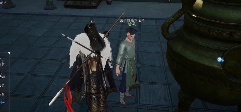 《射雕》梦华录赵王府道具收集攻略