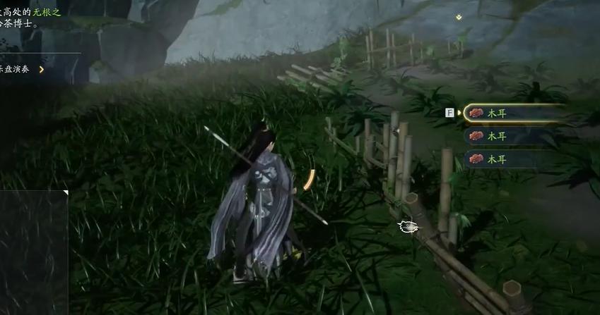 《射雕》梦华录赵王府道具收集攻略