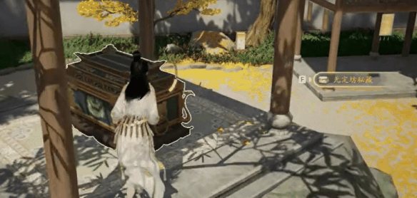 《射雕》无定坊密藏钥匙获取攻略插图1 《射雕》无定坊密藏钥匙获取攻略