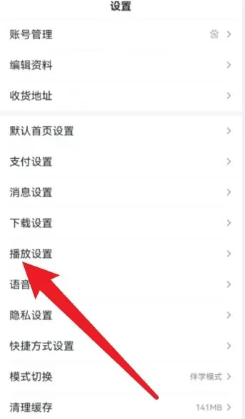 百度悬浮窗直播怎么开插图1 百度悬浮窗直播怎么开