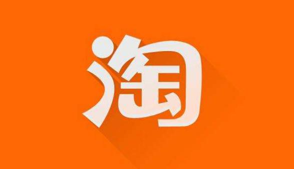 淘宝不喜欢的视频怎么减少推荐插图 淘宝不喜欢的视频怎么减少推荐