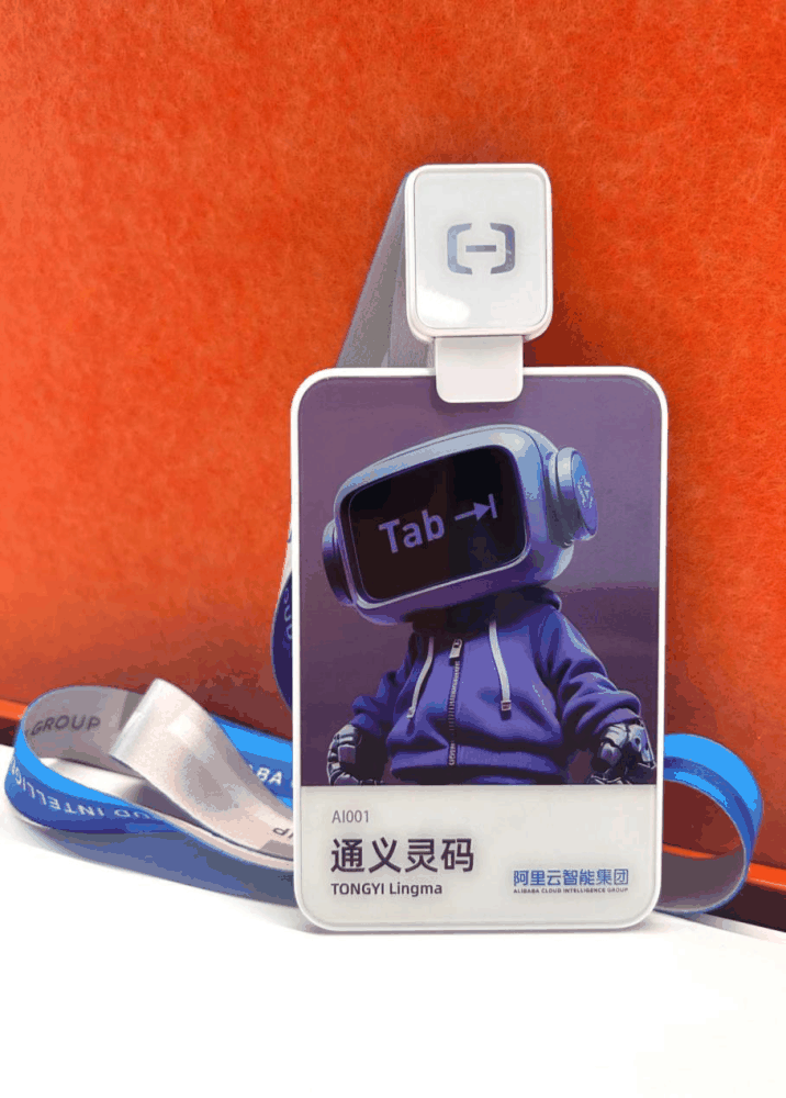 国内首个ai程序员入职阿里云：专属工号ai001，kpi是一人写完公司20%代码