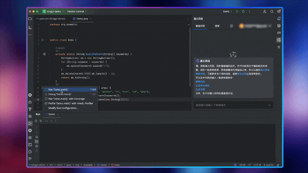 国内首个AI程序员入职阿里云：专属工号AI001，KPI是一人写完公司20%代码